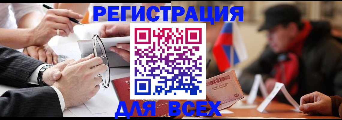 временная регистрация гарантия в Нижних Сергах