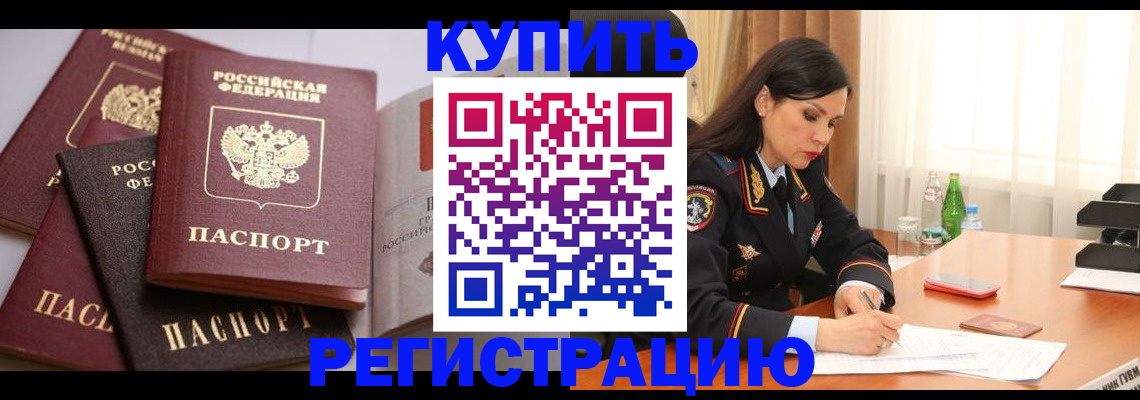 пропишу в квартире в Нижних Сергах