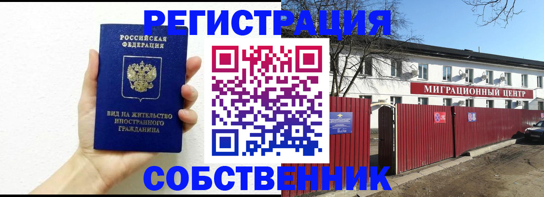 пропишу в квартире в Нижних Сергах